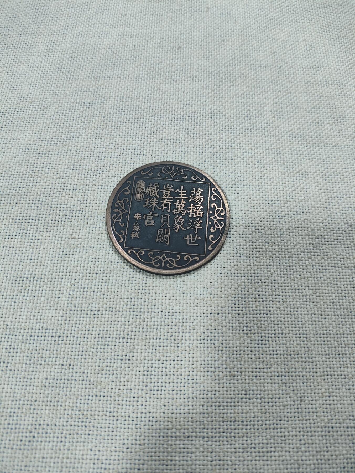 First