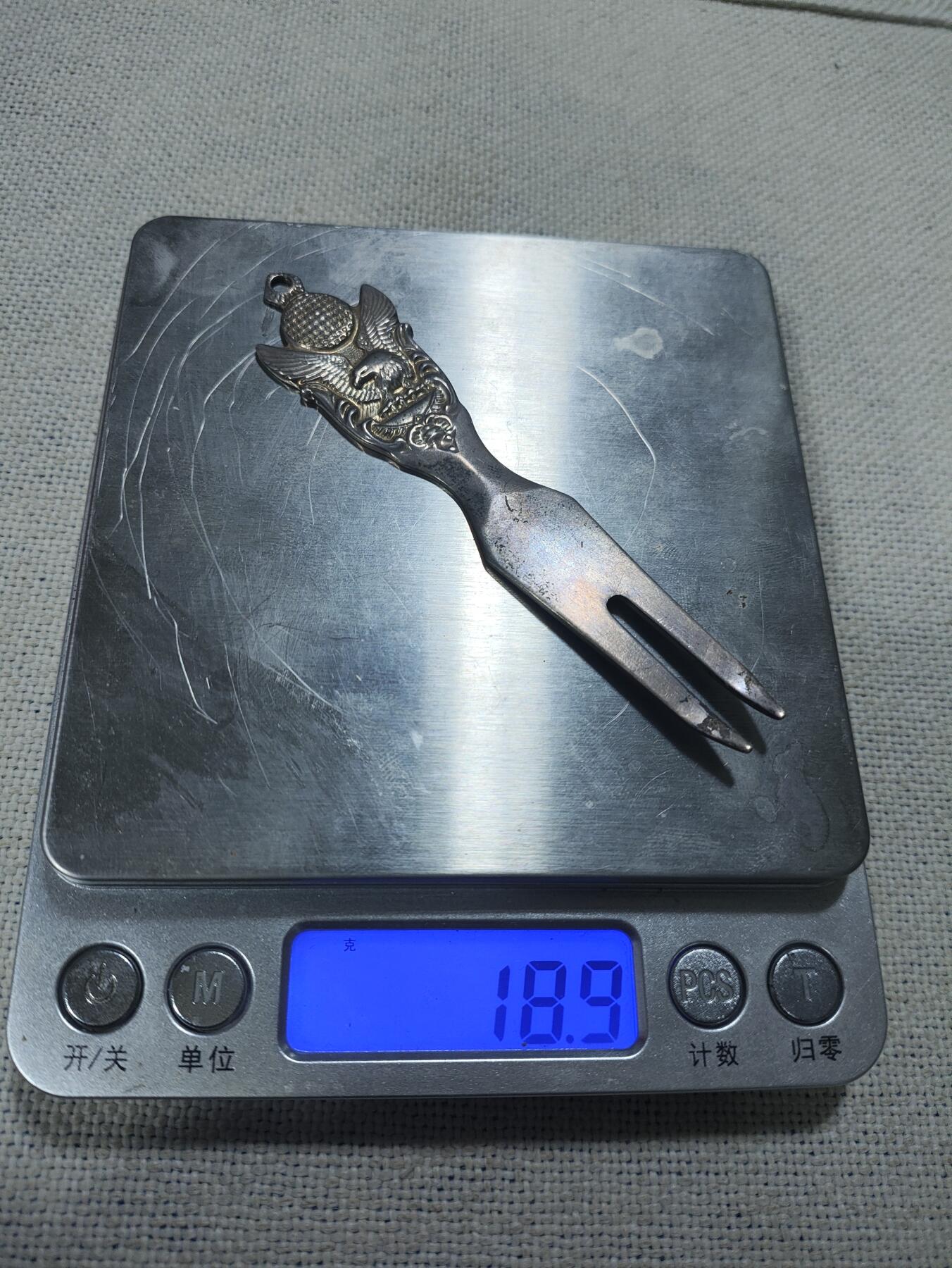 仁孝堂徽章红藏拍卖(第八场) 二战纯银军用餐具 18.9克