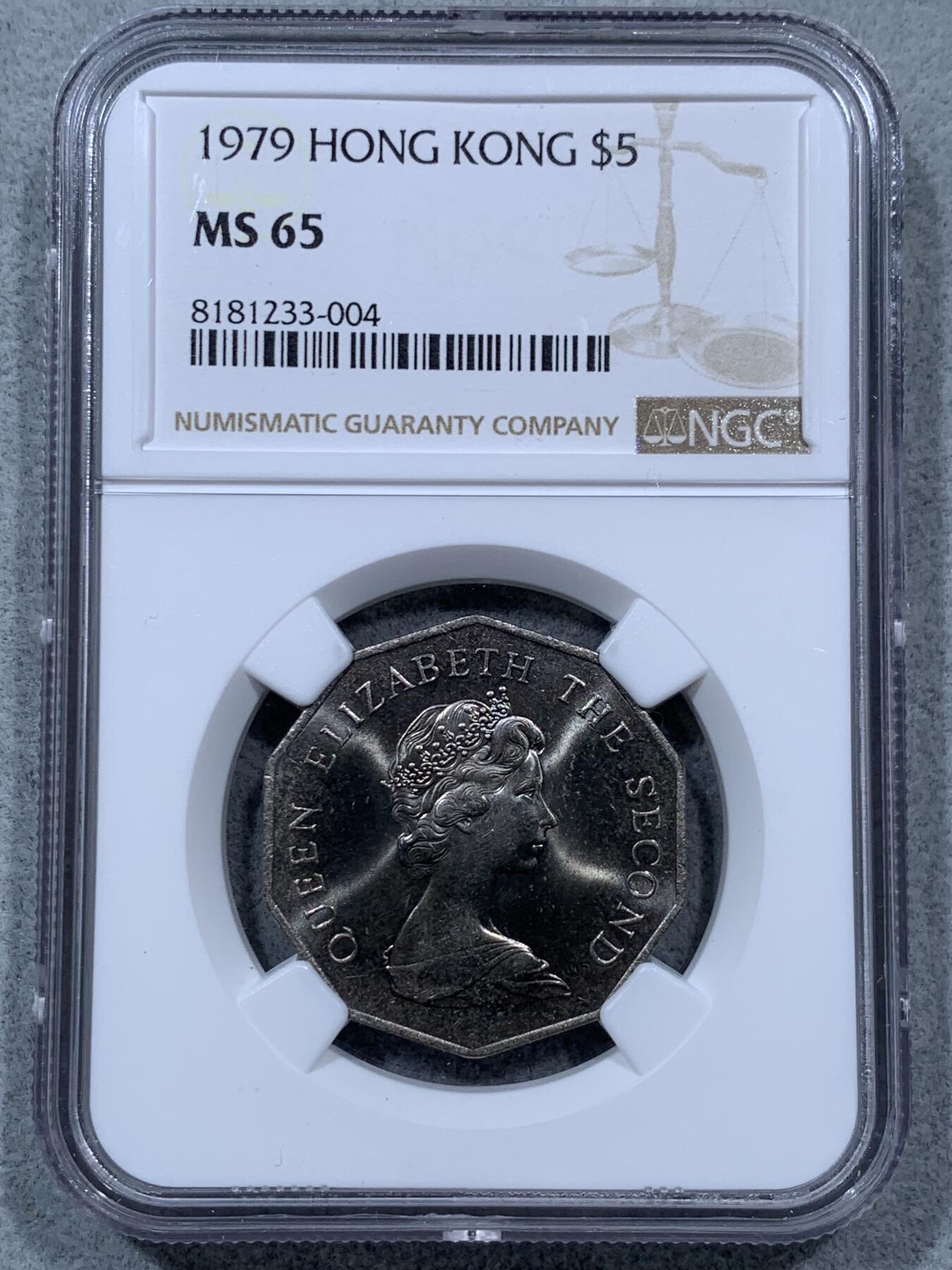 《竞宝斋》第322场 周日，周一，2场连拍 （全场包邮） NGC MS65 香港1979年多边形五元 此品种只发行了三年
