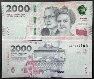 阿根廷2000比索 纸币 全新UNC 外国钱币 P-368 - 阿根廷2000比索 纸币 全新UNC 外国钱币 P-368