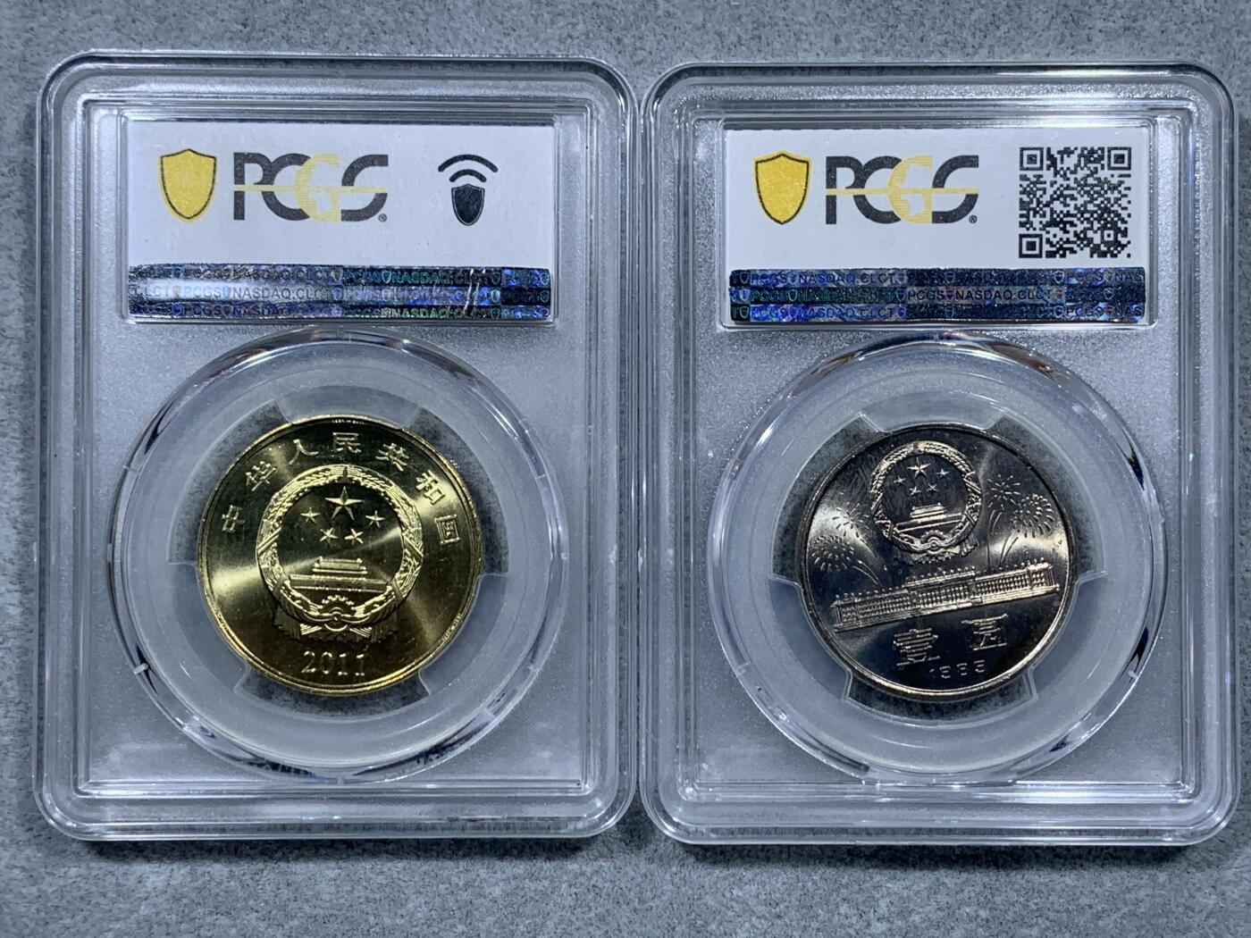 《竞宝斋》第322场 周日，周一，2场连拍 （全场包邮） 4枚一组 PCGS MS66-67 中国现代纪念币 建党90周年1枚+北京人遗址纪念币2枚+建国40周年1枚