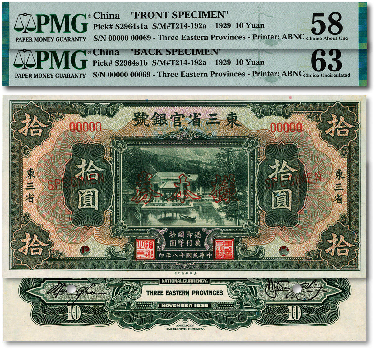 泓盛2024年秋季拍卖会 纸币 民国十八年（1929年）东三省官银号国币拾圆样本券，正背共2枚同号成对，此为国内银行之存档样本，背有英文签名，罕见，东三省地名，纸张硬挺，雕刻版纹理清晰，凹凸明显，色彩浓郁醇厚，全新（严重低评，唯一亚军分、季军分，PMG-58、63/2212897-018、019）