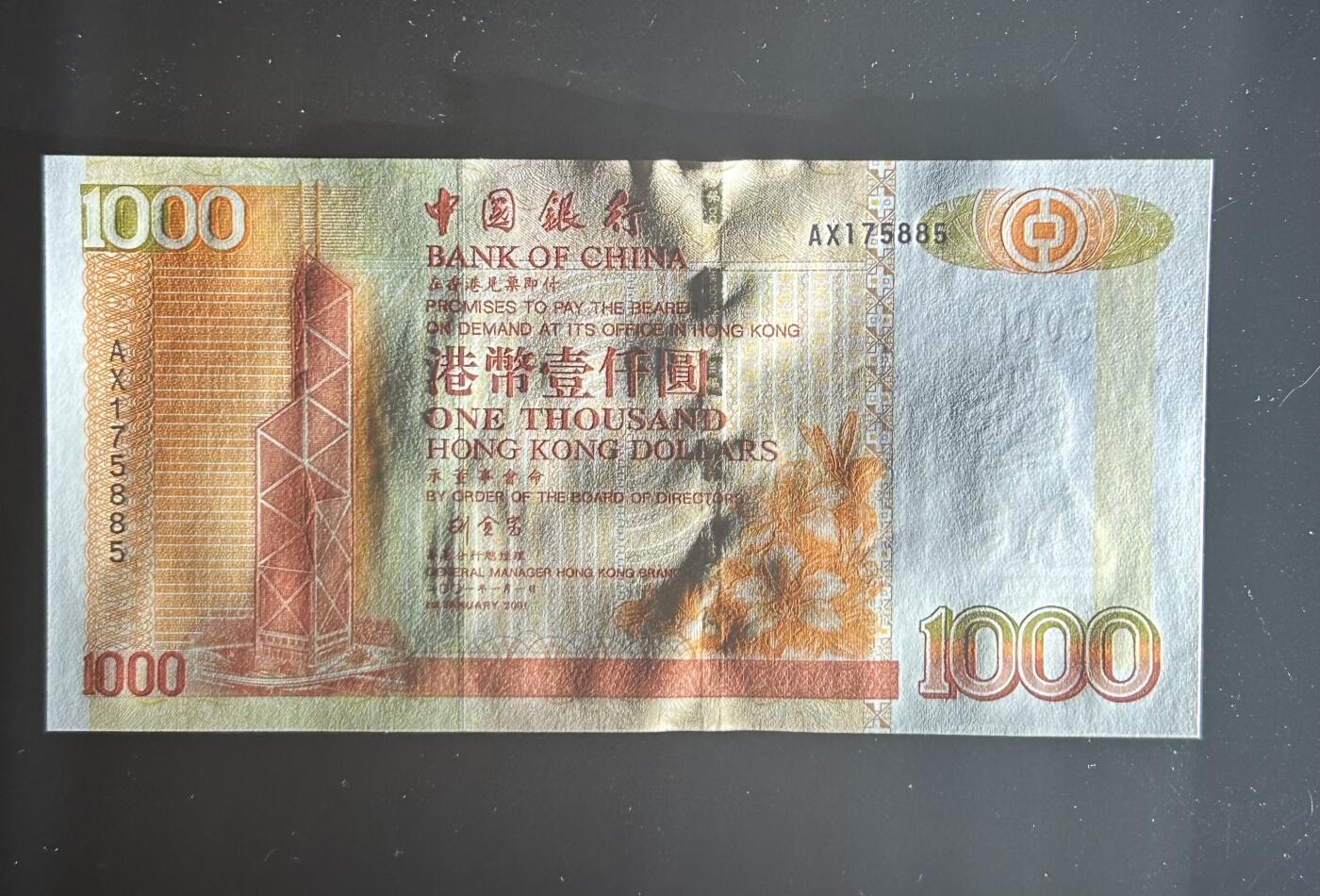 【丑猫1103】今晚六点半，无人快拍 01年金线刘金宝unc