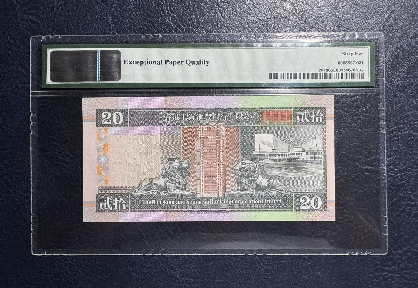 收藏联盟Quantum Auction 第387期拍卖  香港汇丰银行1993-94年20元首发AA冠 PMG65 号码无4