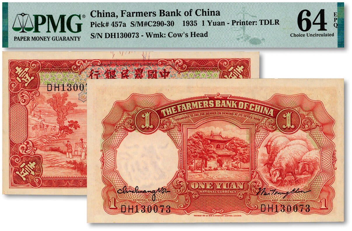 泓盛2024年秋季拍卖会 纸币 民国二十四年（1935年）中国农民银行德纳罗版壹圆，双字轨，徐继庄·陈淮钟小签名，较少见，纸张硬挺，雕刻版纹路清晰，凹凸明显，色彩纯正，九八成新（PMG-64EPQ/2320447-008）