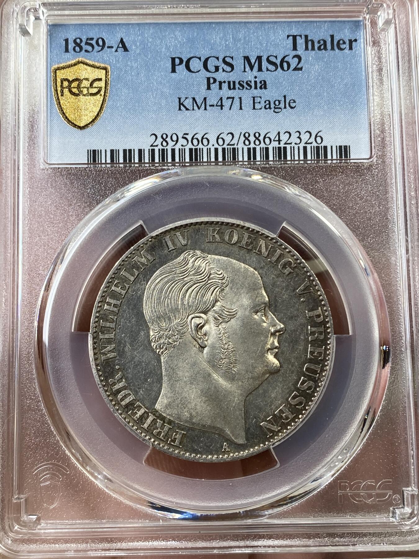 万国钱币拍卖第036期 PCGS MS62 1859年德国普鲁士威廉四世离冠鹰流通1泰勒 欧洲环五彩 类镜面质感