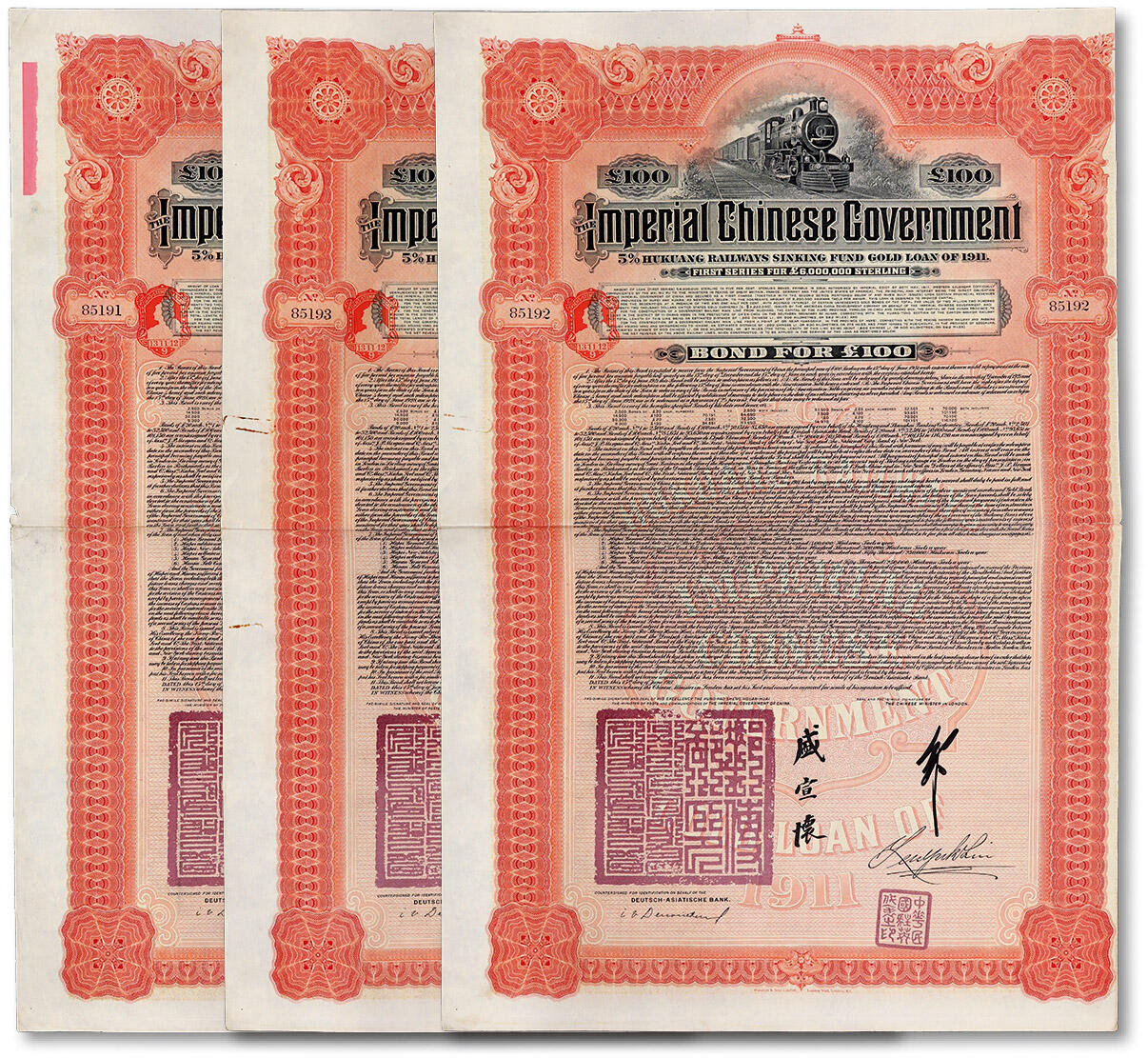 1911年大清帝国政府对外发行湖广铁路债券100英镑共3枚连号,由德 1911年大清帝国政府对外发行湖广铁路债券100英镑共3枚连号,由德