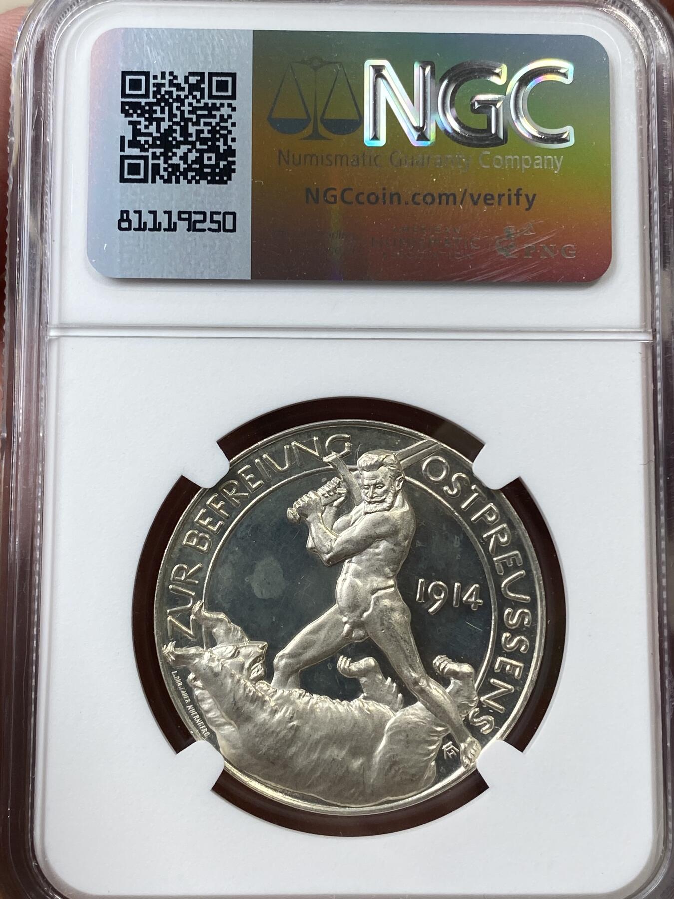 万国钱币拍卖第036期 NGC MS63PL 1914年德国一战时期军神兴登堡挥剑斩熊纪念银章 此品种罕见的超神镜面状态 斩杀毛熊