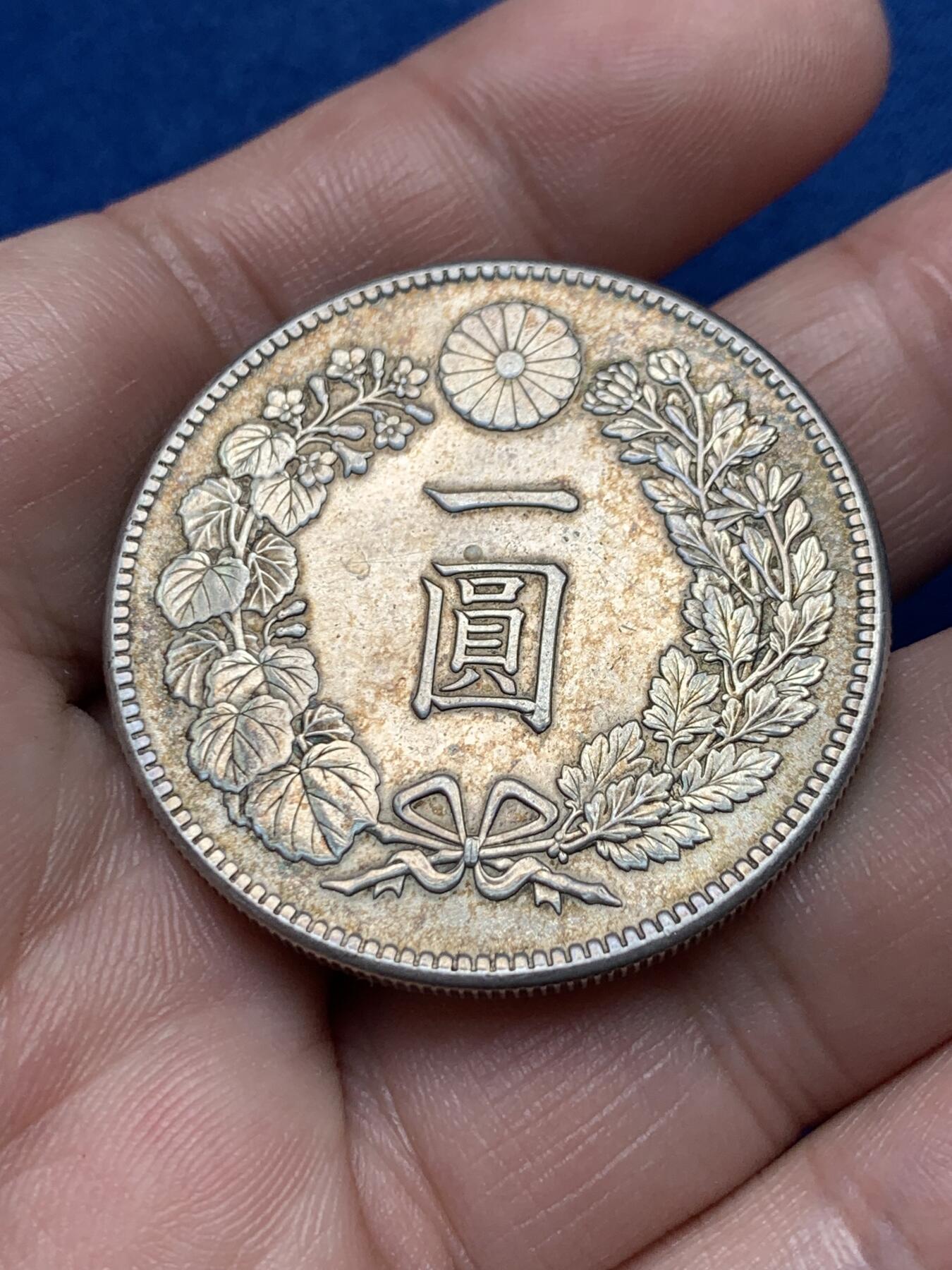 《竞宝斋》第322场 周日，周一，2场连拍 （全场包邮） 日本明治四十五年日本龙洋银币