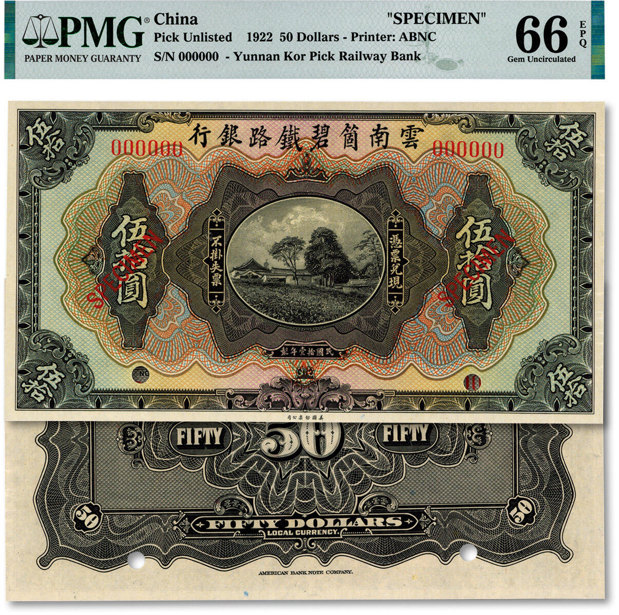 泓盛2024年秋季拍卖会 纸币 民国拾壹年（1922年）云南箇碧铁路银行美钞版伍拾圆样本券，少见，纸张白净硬挺，凹凸明显，色彩浓艳，纯正自然，资深藏家出品，九八成新（PMG-66EPQ/2150463-082）
