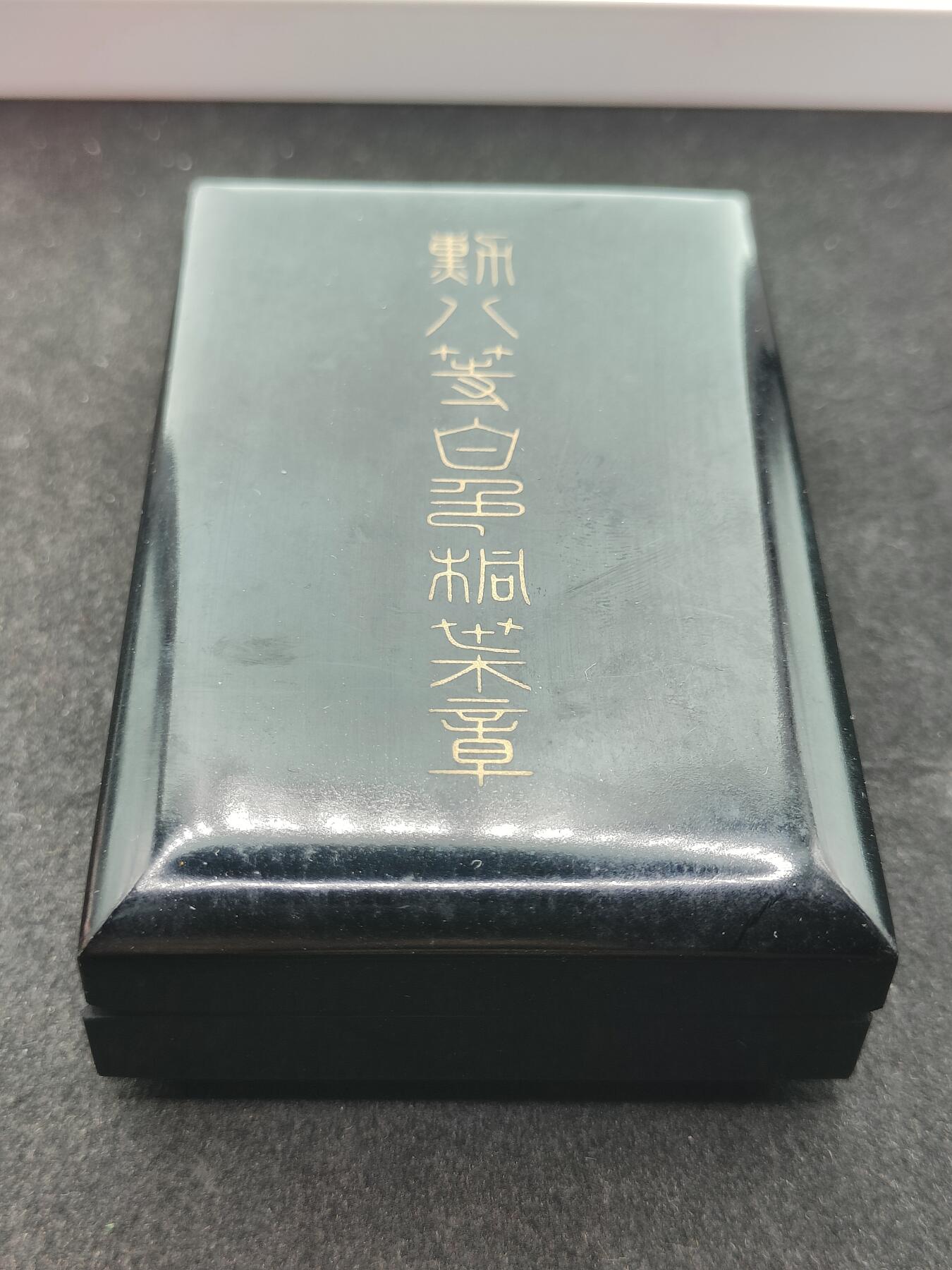 全场0元起拍 第204期 咸鱼国勋章拍卖专场 10月30日（周三）下午6：00开始 日本白叶章银制带盒略