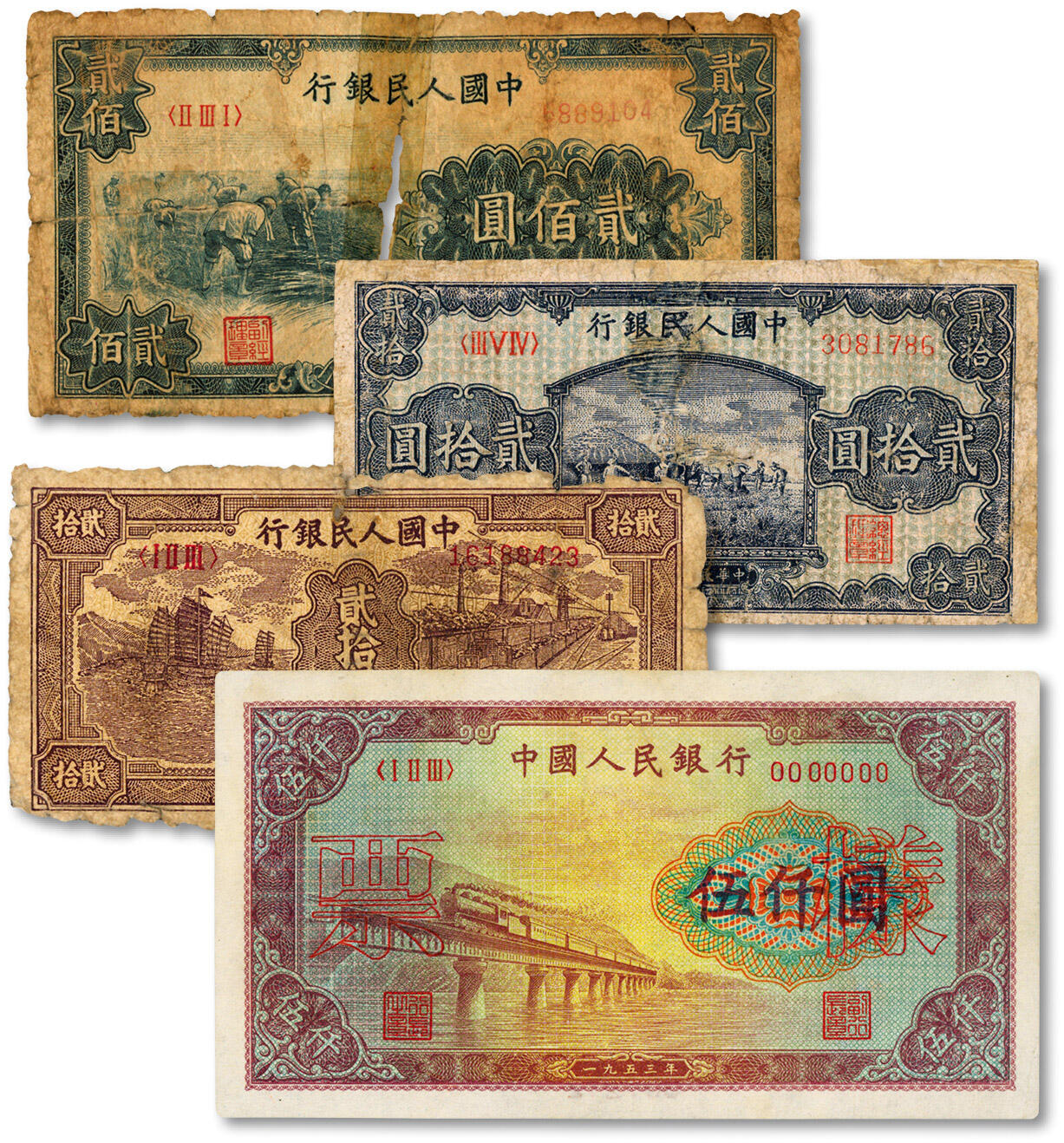 泓盛2024年秋季拍卖会 纸币 第一版人民币共4种，详分：“小帆船”贰拾圆，原票有破损；“打场图”贰拾圆，有修补；“割稻图”贰佰圆，原票老帖补；“渭河桥”伍仟圆票样，正面印空心字体版；五五至九成新