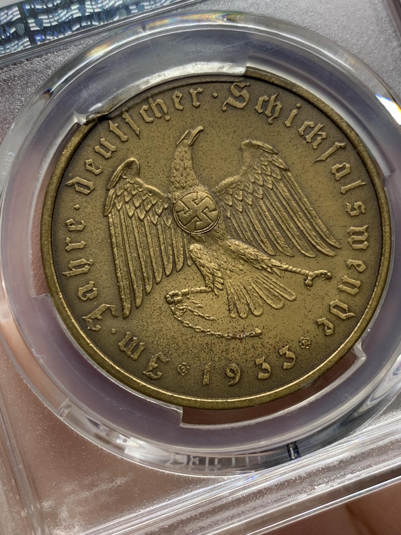 《竞宝斋》第322场 周日，周一，2场连拍 （全场包邮） PCGS SP62 德国1933帝国锁链鹰铜章 C30 AE 版本 少见 整体包浆均匀 出色状态 可藏