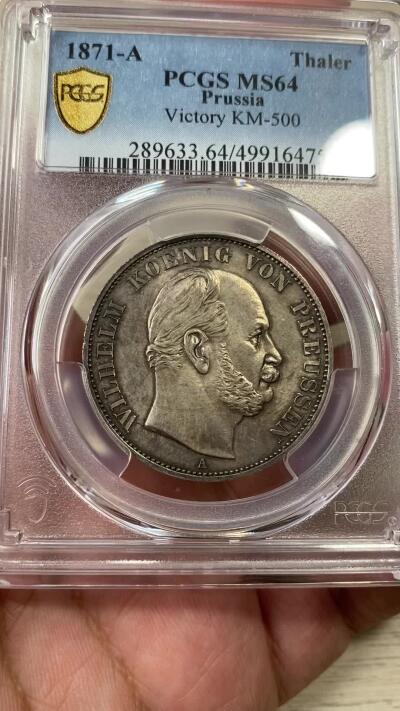 万国钱币拍卖第036期 PCGS MS64 1871年德国普鲁士普法战争胜利纪念流通1泰勒 原味高分黑金彩极其难得 女武神五官细节纤毫毕现