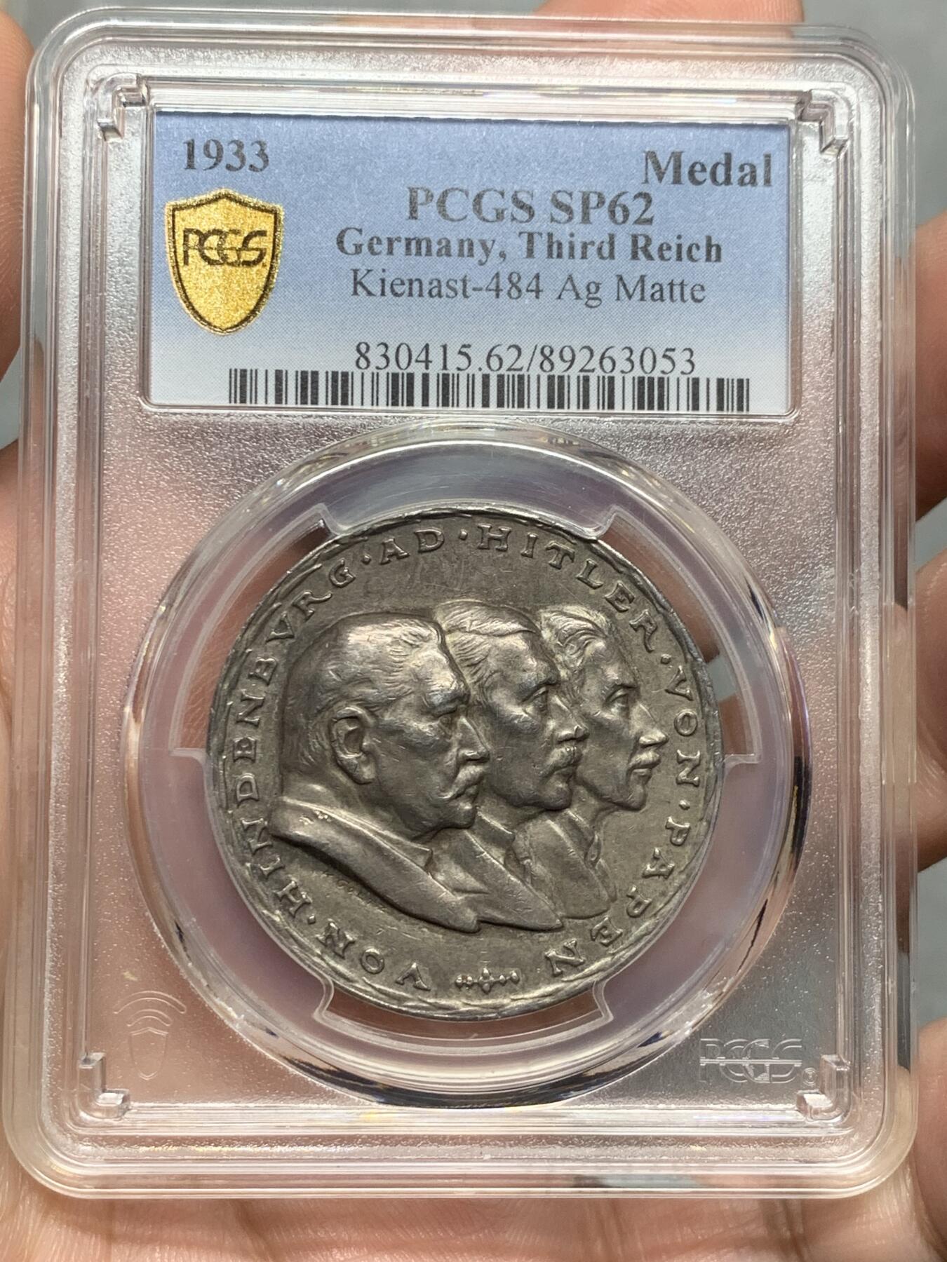 《竞宝斋》第322场 周日，周一，2场连拍 （全场包邮） 唯一亚军分 PCGS SP62 哥茨力作 德国 1933 魏玛共和国兴登堡提名工人党党魁任总理  AG matte 特别版纪念银章 名誉品种