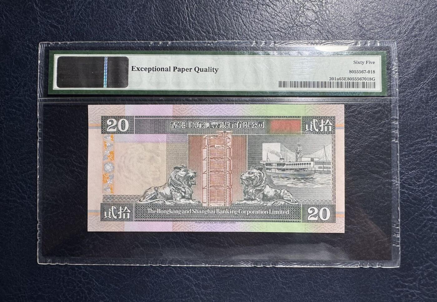 收藏联盟Quantum Auction 第387期拍卖  香港汇丰银行1993-94年20元首发AA冠 PMG65 号码无4