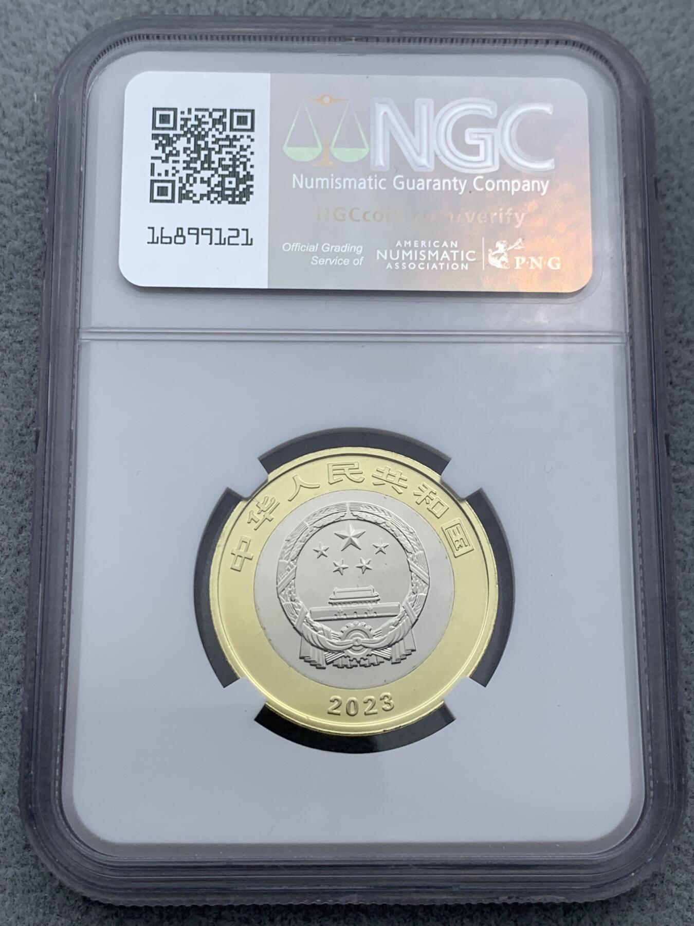 《竞宝斋》第322场 周日，周一，2场连拍 （全场包邮） 两枚一组 NGC MS69PL 中国2023年国家公园10元双色纪念币 三江源标签+大熊猫标签