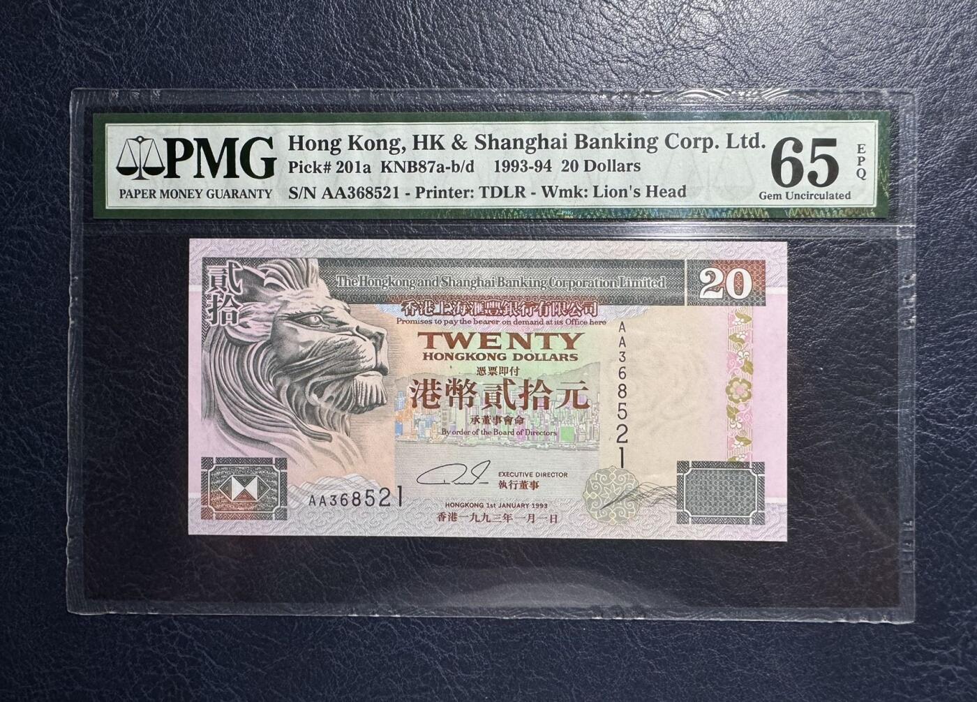 收藏联盟Quantum Auction 第387期拍卖  香港汇丰银行1993-94年20元首发AA冠 PMG65 号码无4