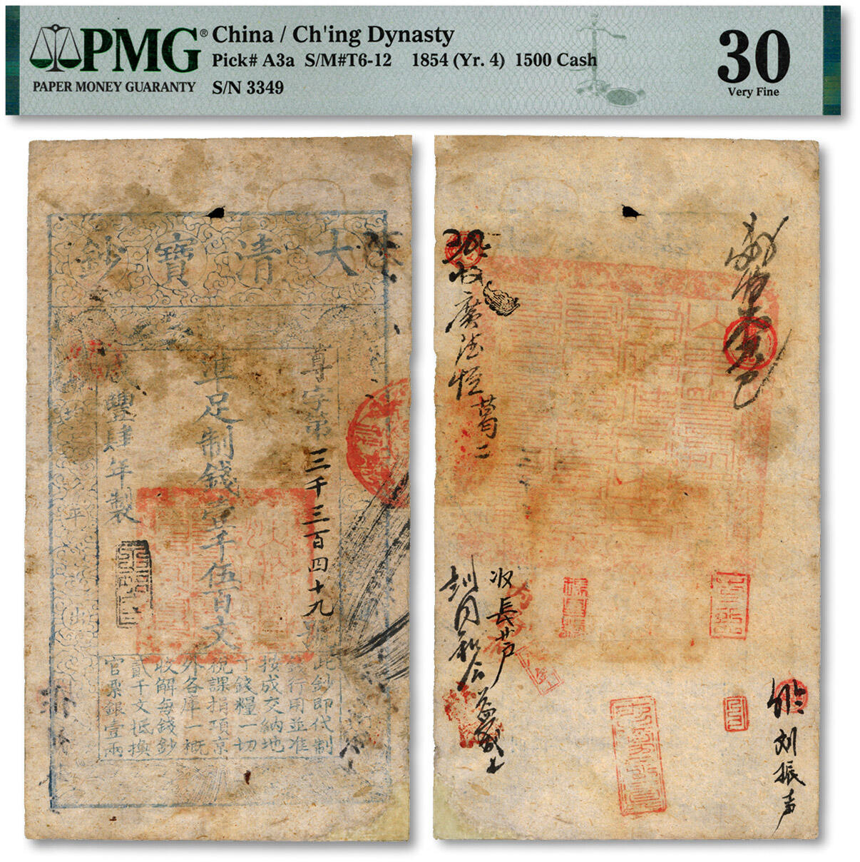 泓盛2024年秋季拍卖会 纸币 咸丰肆年（1854年）大清宝钞壹仟伍百文，尊字号，年份下盖“泉之始达”闲章，背盖满汉文“山东等处承宣布政使司之印”大官防，且有背书数处，且盖“去伪存真”红章；纸张硬挺，纹理明晰，色彩浓郁醇厚，右下角有修补，八成新（PMG-30/2147538-002）