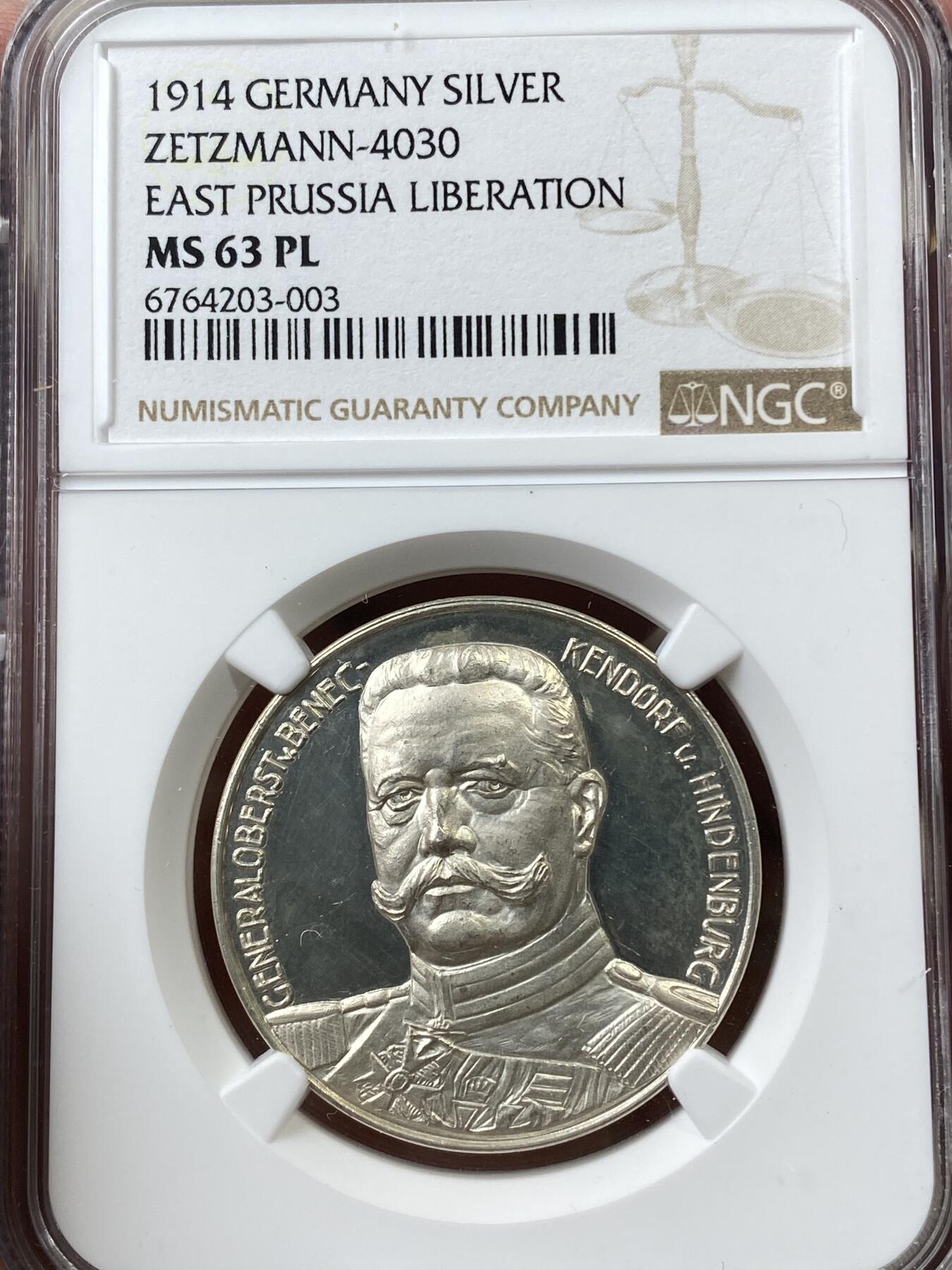 万国钱币拍卖第036期 NGC MS63PL 1914年德国一战时期军神兴登堡挥剑斩熊纪念银章 此品种罕见的超神镜面状态 斩杀毛熊