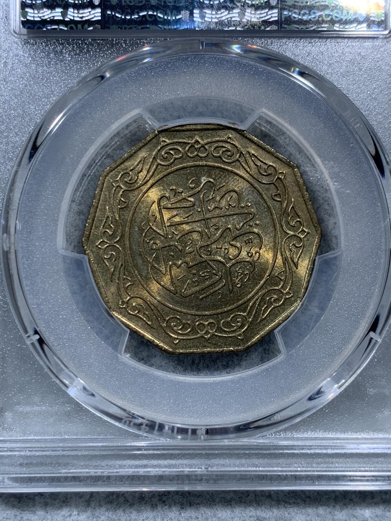 《竞宝斋》第322场 周日，周一，2场连拍 （全场包邮） PCGS MS66 唯一冠军分  1979阿尔及利亚10第纳尔 十边形黄铜币 非常漂亮的设计 两面爆光 黄铜币保存极为不易 稀少品种
