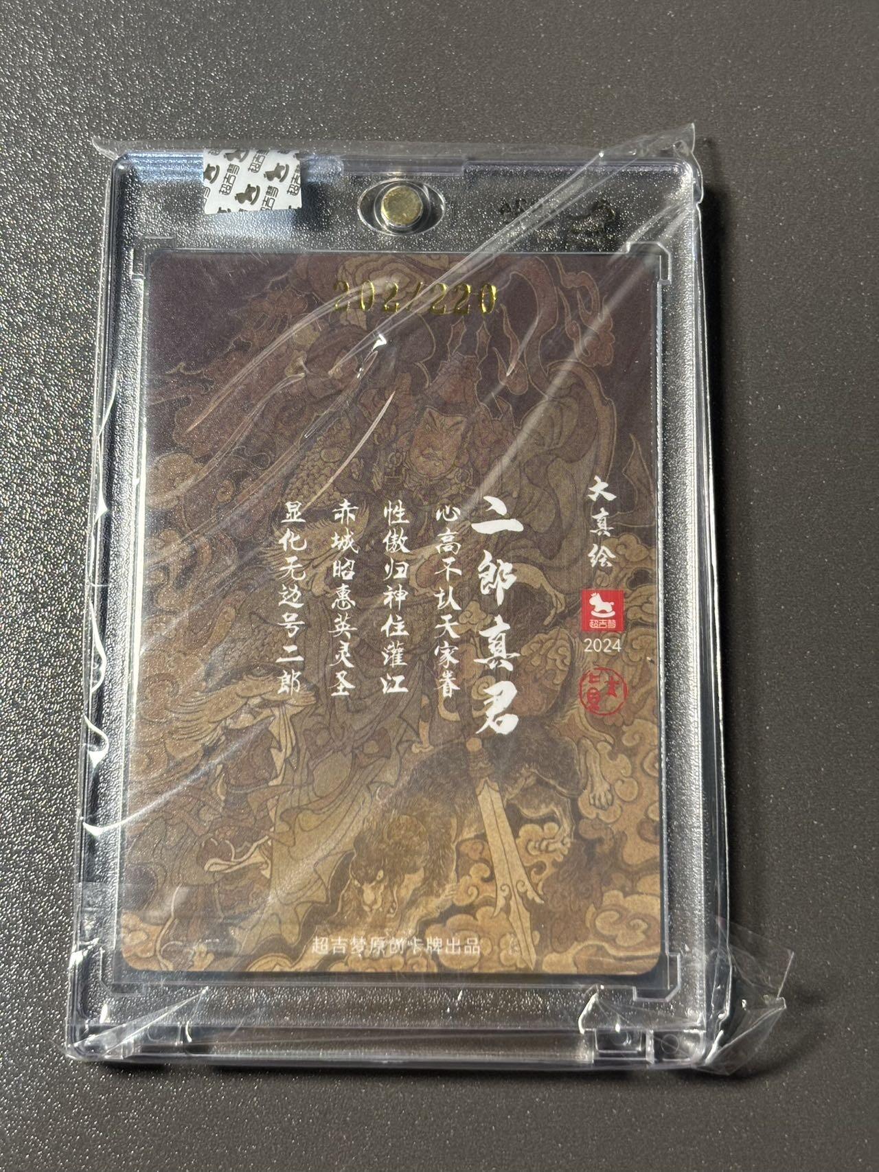 First