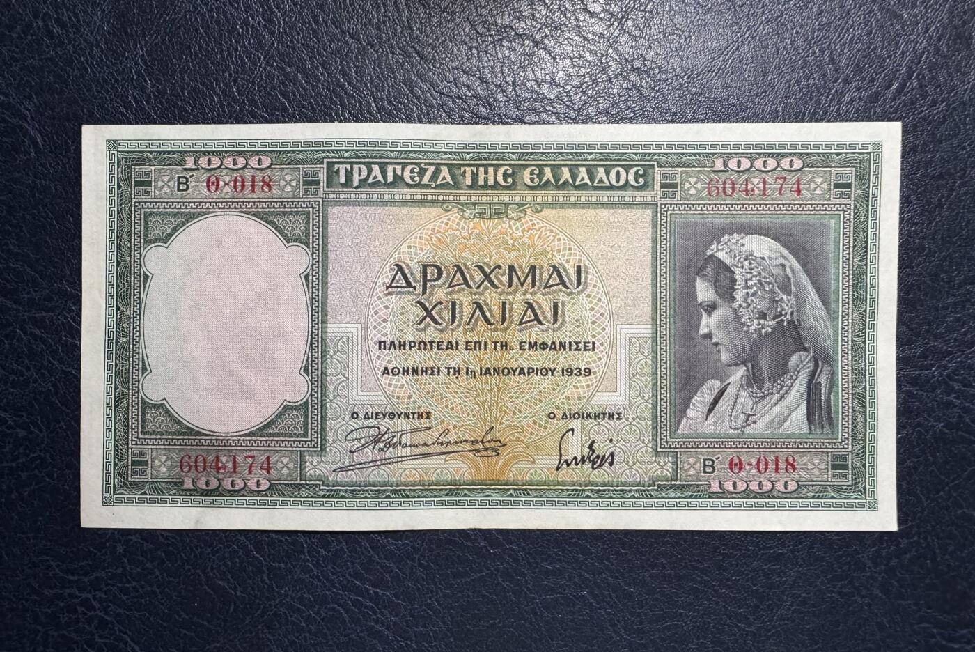 收藏联盟Quantum Auction 第387期拍卖  希腊1939年1000德拉克马 非全新 品相如图 雅典卫城