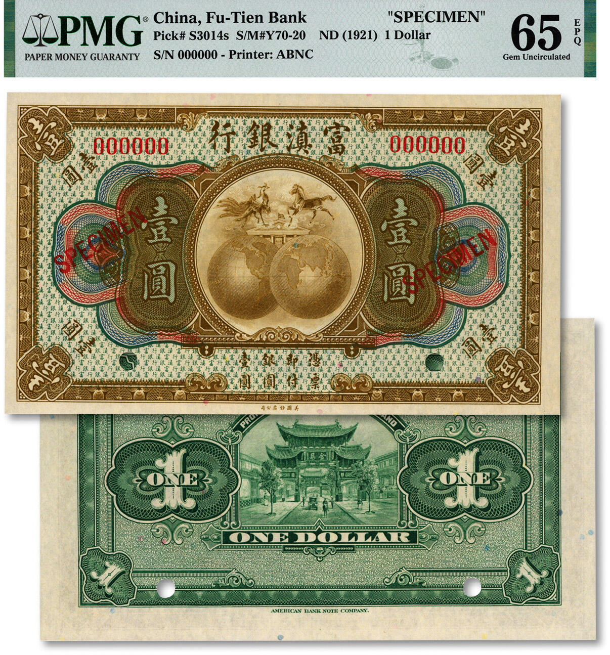 泓盛2024年秋季拍卖会 纸币 富滇银行无年份美钞版（1921年）壹圆样本券，纸张白净硬挺，纹理清晰，色彩浓郁醇厚，九八成新（仅14枚之季军分、更高分仅27枚，PMG-65EPQ/2160064-021）