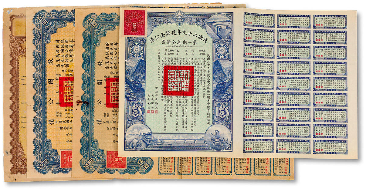 楽天市場】中国銀行 伍圓 5元 美品 中華民国29年 世界 外国 貨幣