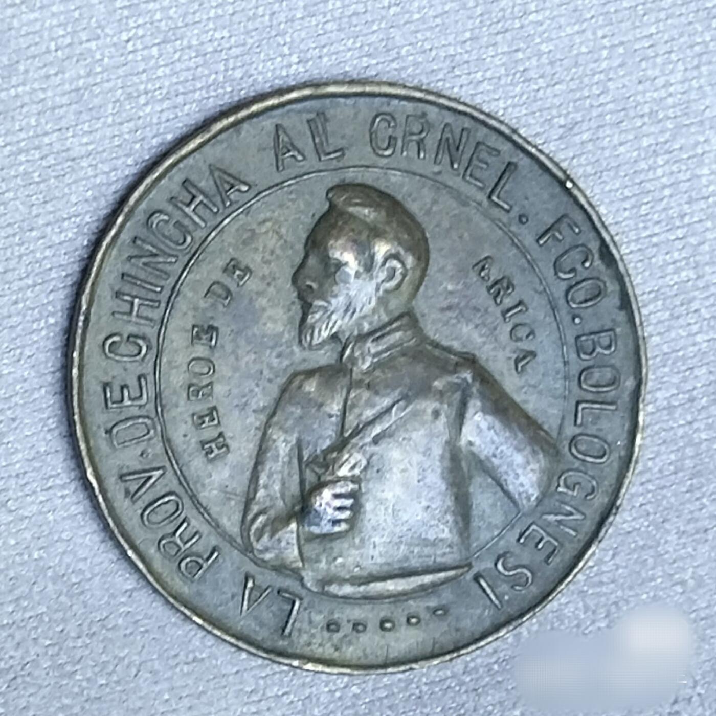 稀罕品1935法国普罗旺斯中华茶馆执枪男子像章