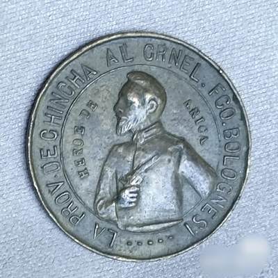 稀罕品1935法国普罗旺斯中华茶馆执枪男子像章 - 稀罕品1935法国普罗旺斯中华茶馆执枪男子像章