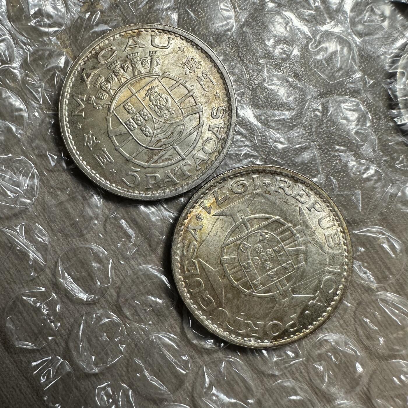 世界钱币，外国章专场 澳门伍圆银币两枚