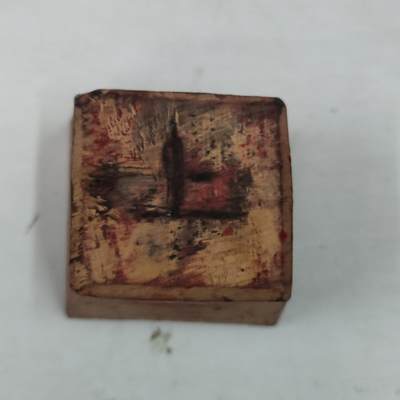 PCAI钱币31-36像章杂项小专场 佛教木印章