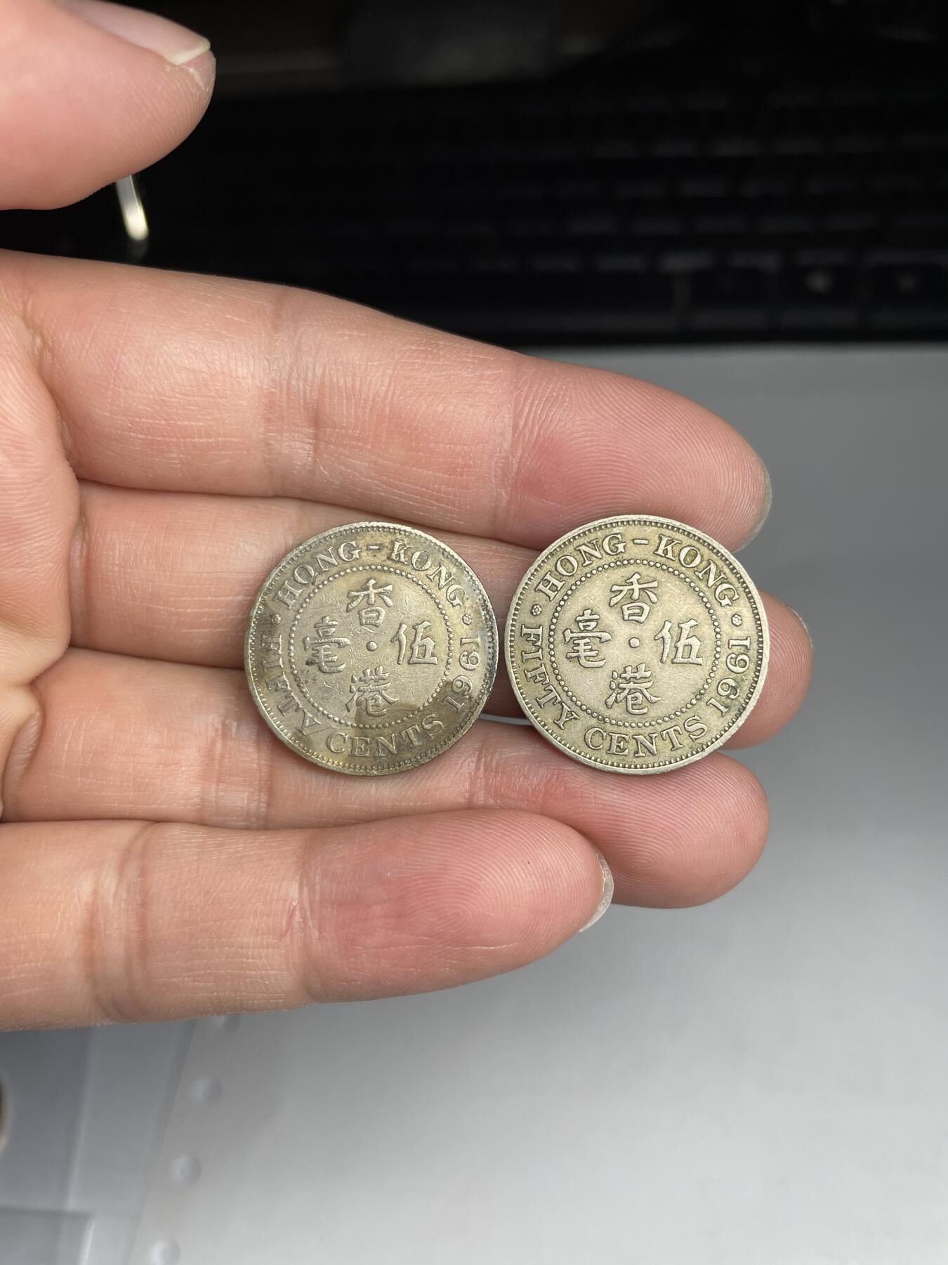 每日一拍，2024年集古藏今外币拍卖第十七期-第2场—（总第162拍），可以寄存60天，满160元包邮。 1961年香港白铜五毫2枚