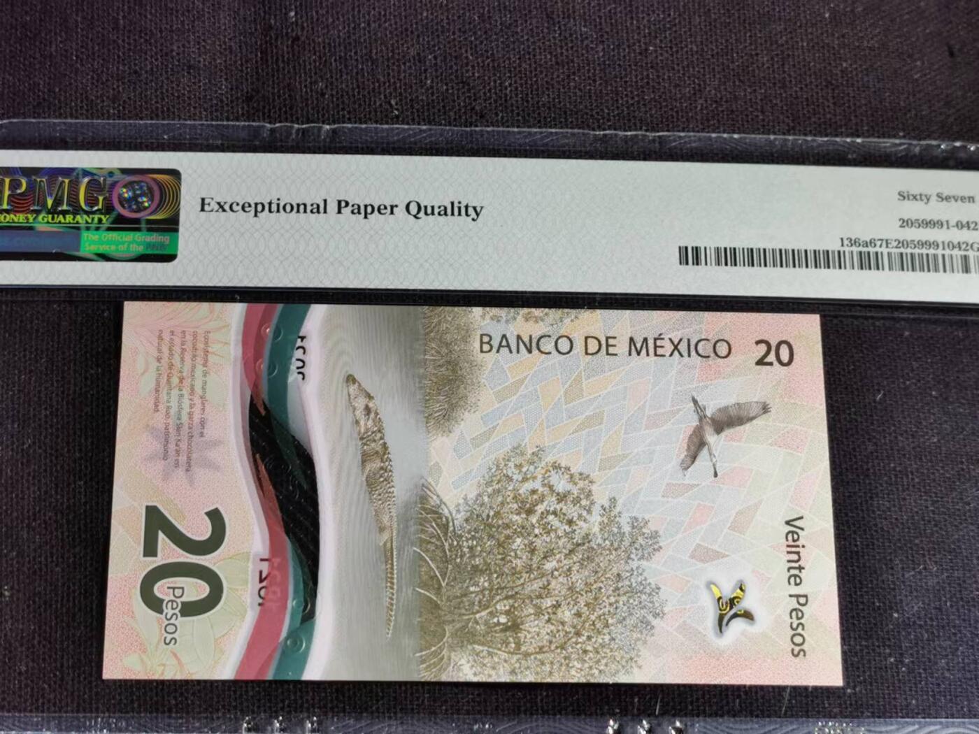 刘世昌艺术品销售中心～虎踞龙蟠*金杨在线联拍群第514期