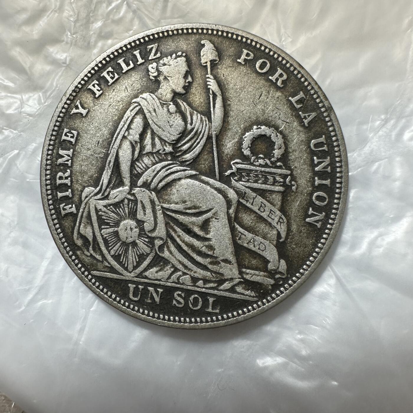 世界钱币，外国章专场 秘鲁1索尔银币，1923年