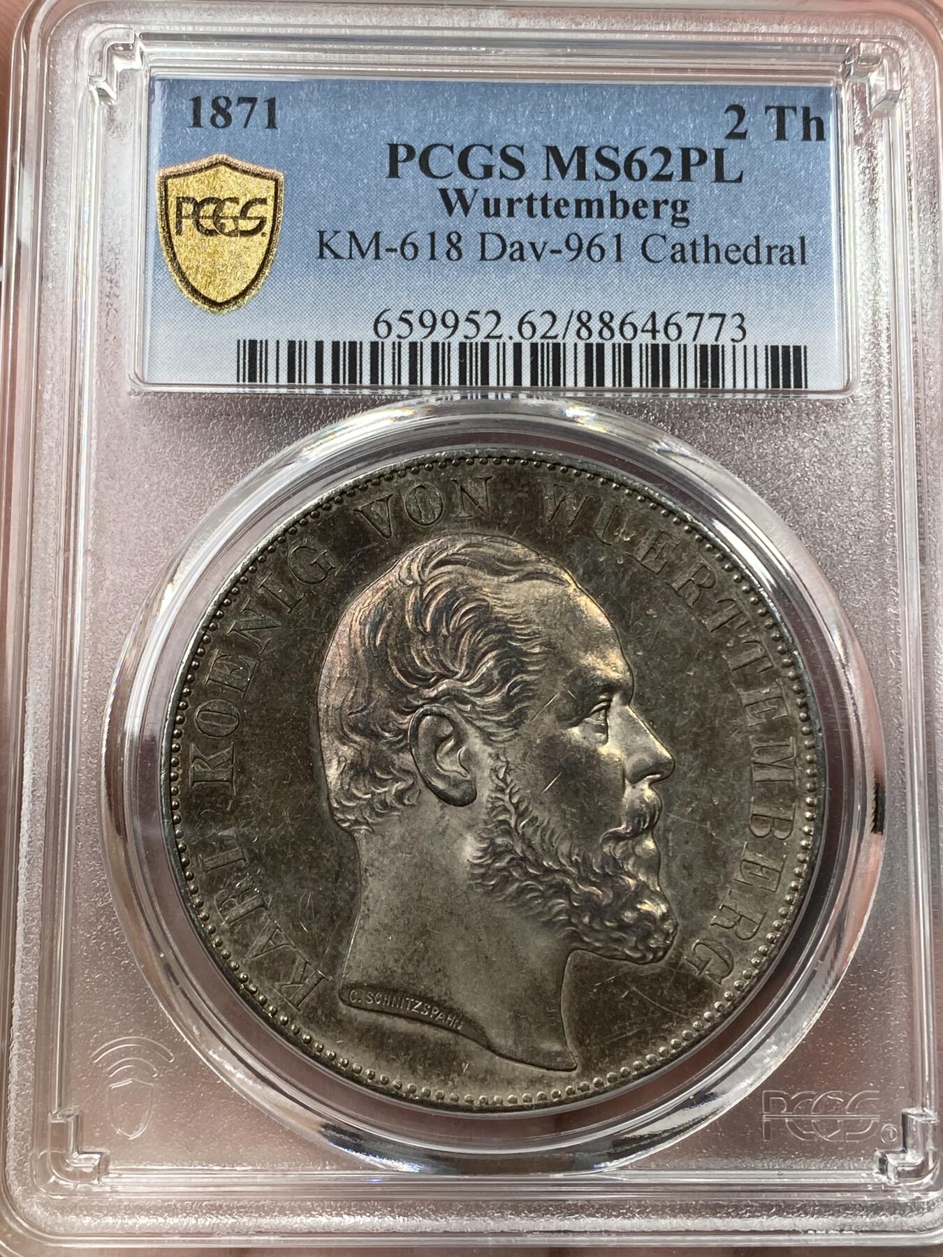 万国钱币拍卖第036期 PCGS MS62PL 1871年德国符腾堡乌尔姆大教堂修复纪念2泰勒 经典名誉品种 通体玫瑰五彩 镜面感极强 不可多得的收藏级品质