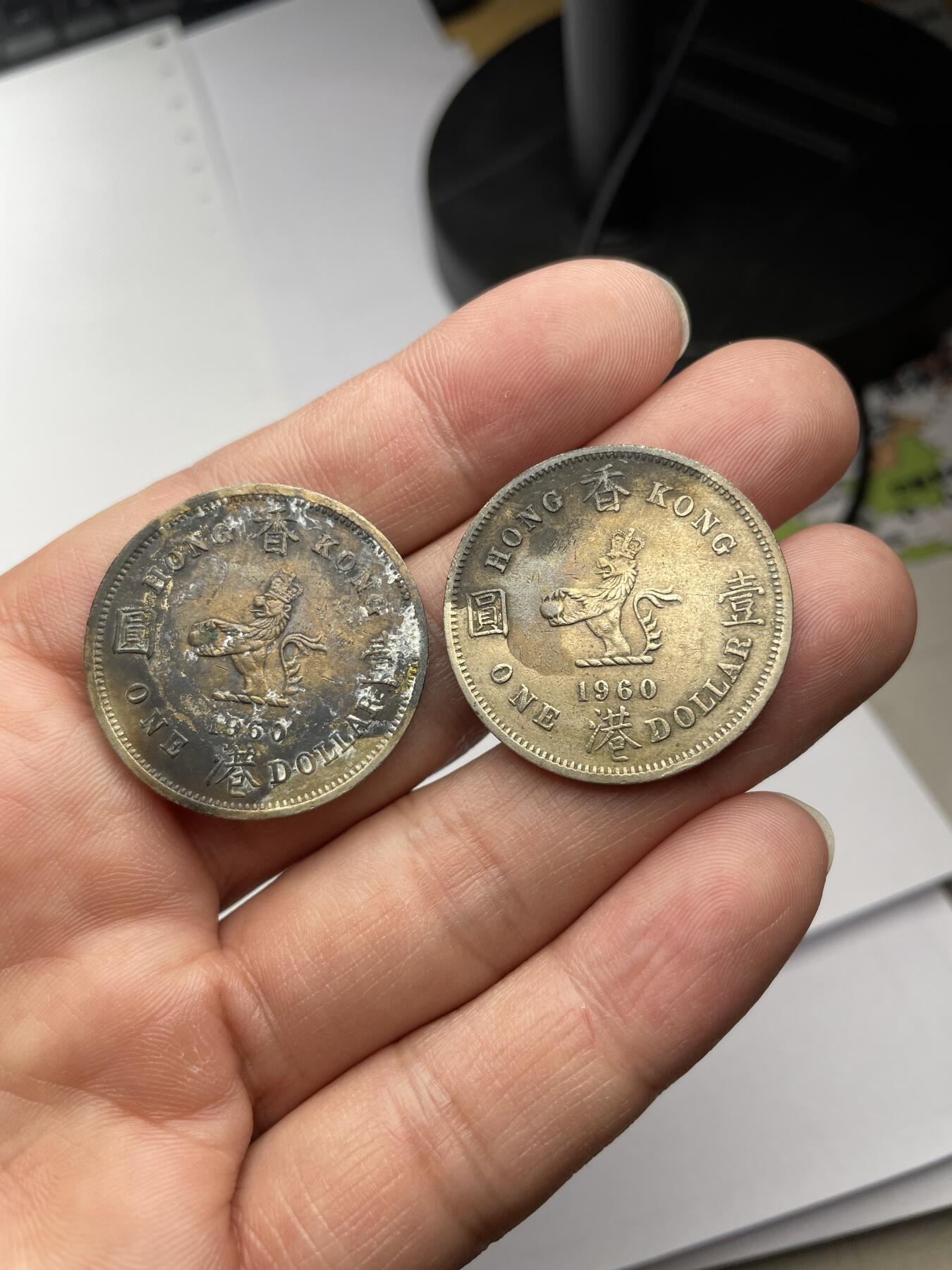 每日一拍，2024年集古藏今外币拍卖第十七期-第2场—（总第162拍），可以寄存60天，满160元包邮。 1960年香港大一元2枚