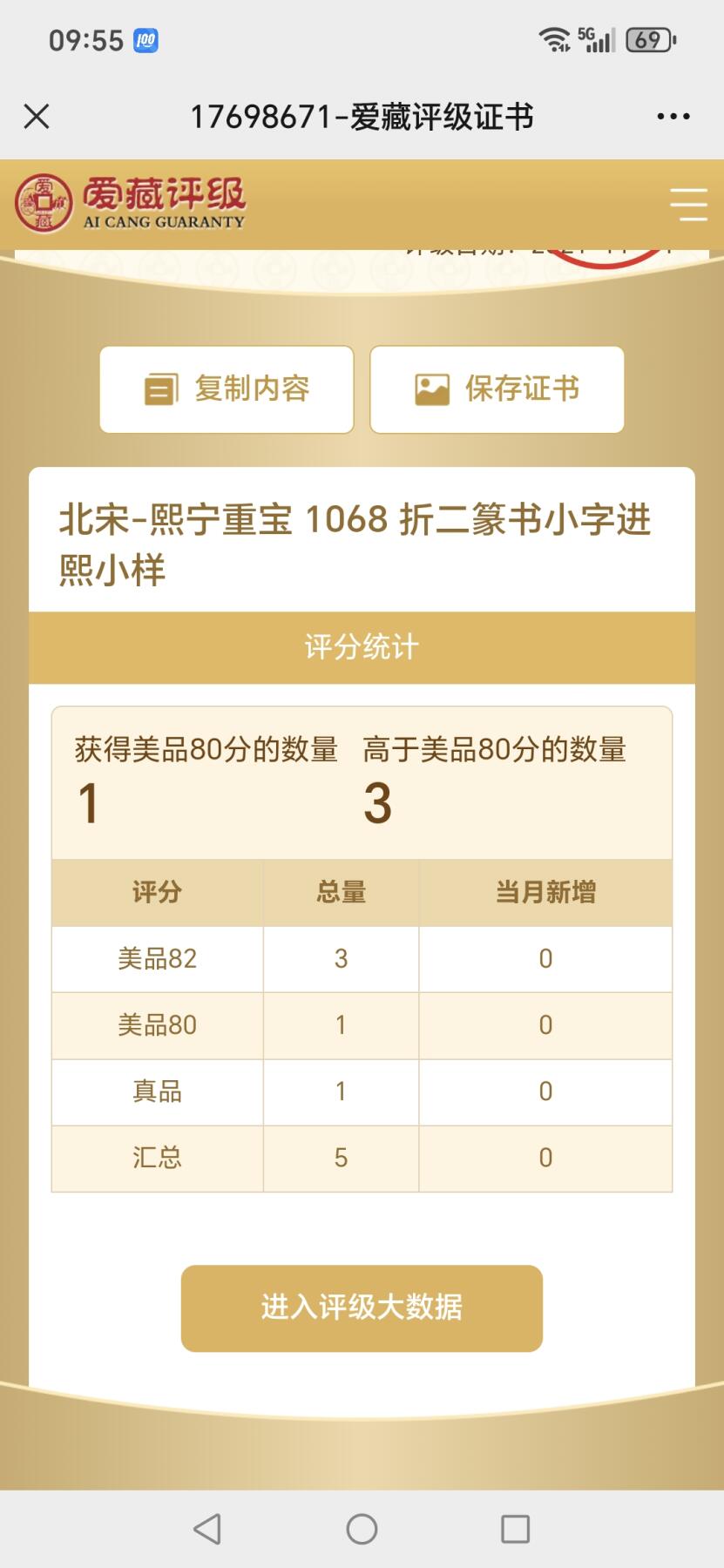 First