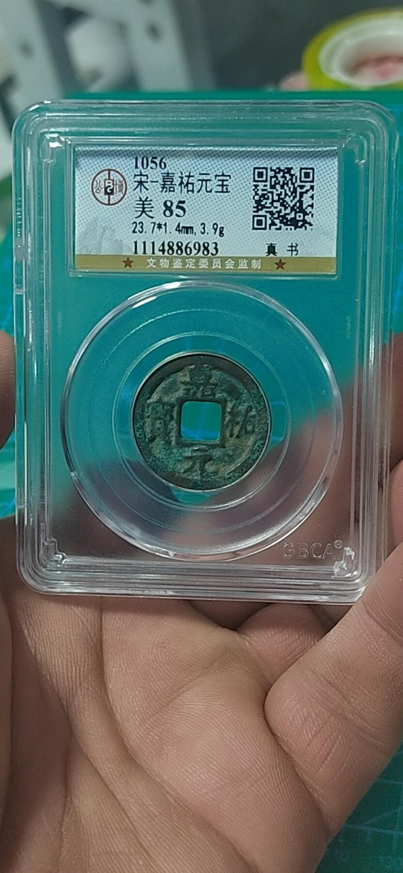 First