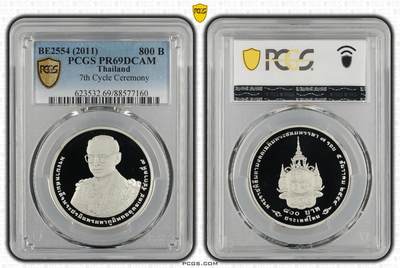 S&S Numismatic世界钱币-拍卖 第114期  - 泰国2011年 普密蓬国王第7个周期 800泰铢精制纪念银币 PCGS PR69DCAM