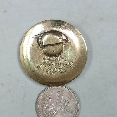 PCAI钱币31-36像章杂项小专场 文革时期 毛主席像章  一元硬币为对比物