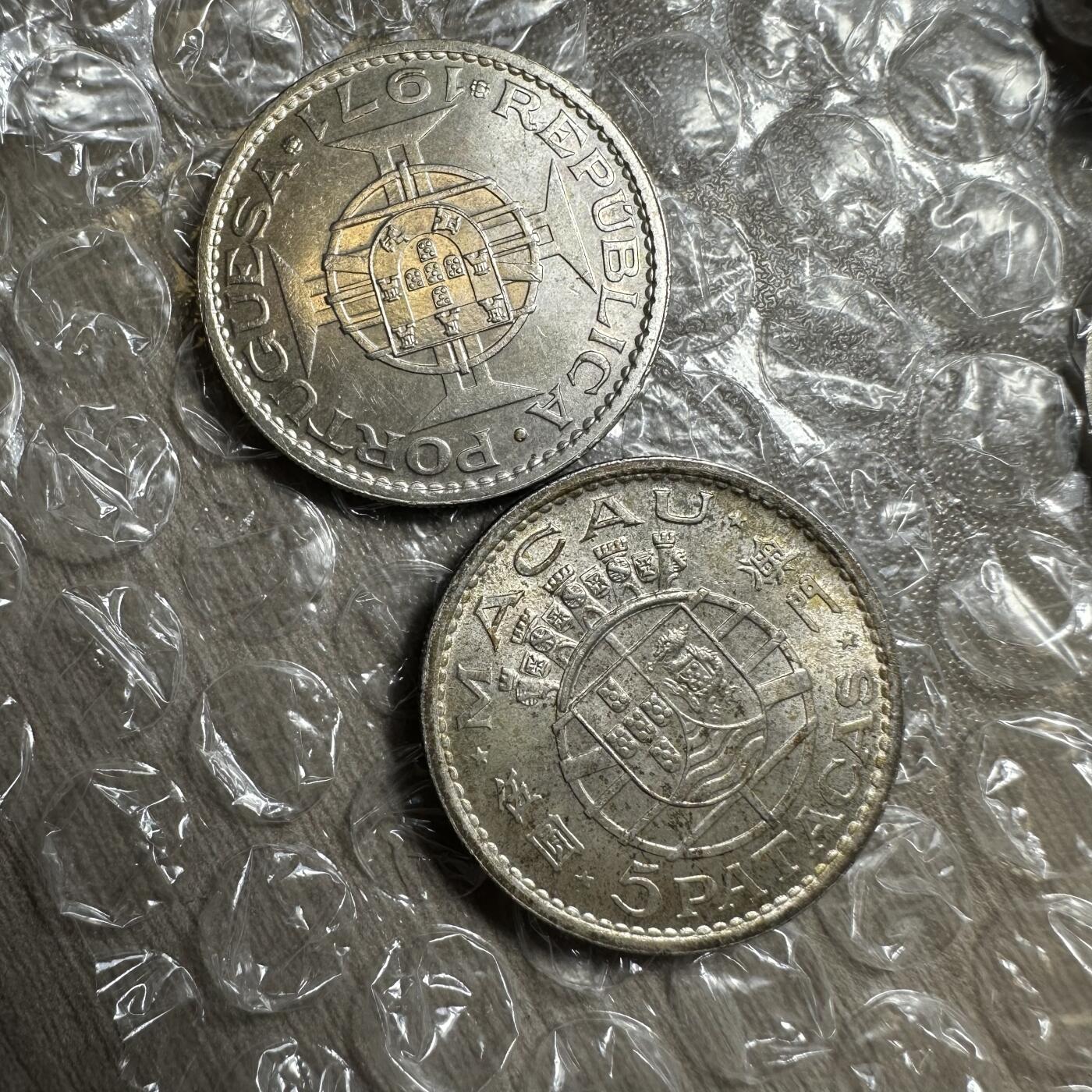 世界钱币，外国章专场 澳门伍圆银币两枚