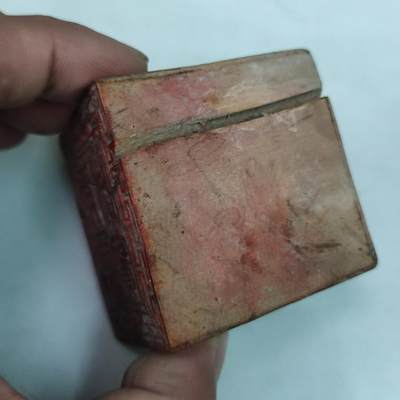 PCAI钱币31-36像章杂项小专场 佛教木印章