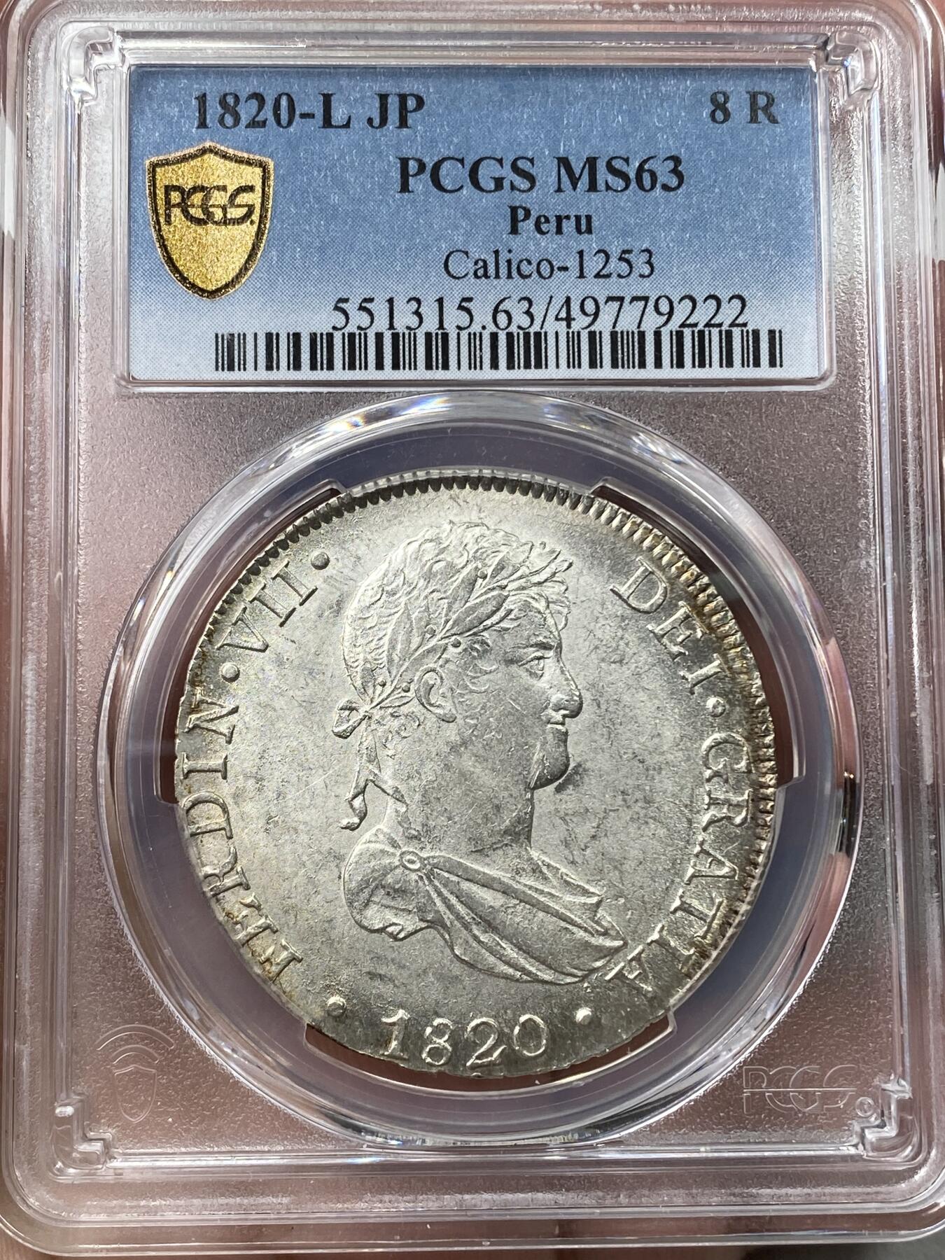 万国钱币拍卖第036期 PCGS-MS63 西属秘鲁1820年费尔南多七世8里亚尔 罕见的完美打制 浅层银灰原味包浆难掩爆光耀人底板 稀缺热门品种