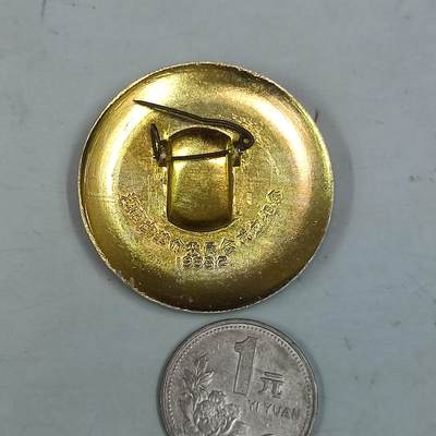 PCAI钱币31-36像章杂项小专场 文革时期 毛主席像章  一元硬币为对比物