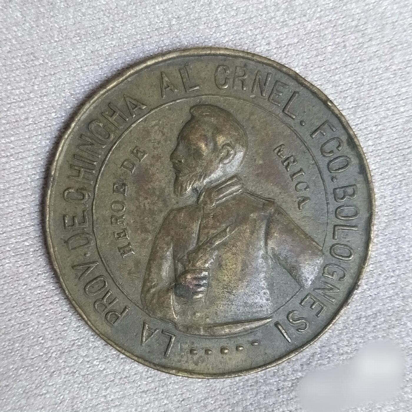稀罕品1935法国普罗旺斯中华茶馆执枪男子像章