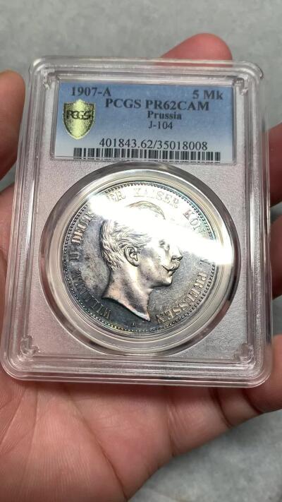 《竞宝斋》第323场 周日，周一，2场连拍 （全场包邮） PCGS PR62CAM 德国1907年普鲁士精制5马克银币，精制币的铸造可能是为了馈赠，展示或者存档，未养护五彩包浆评上CAM比较难得。流通币的精制版通常比纪念币要稀有。