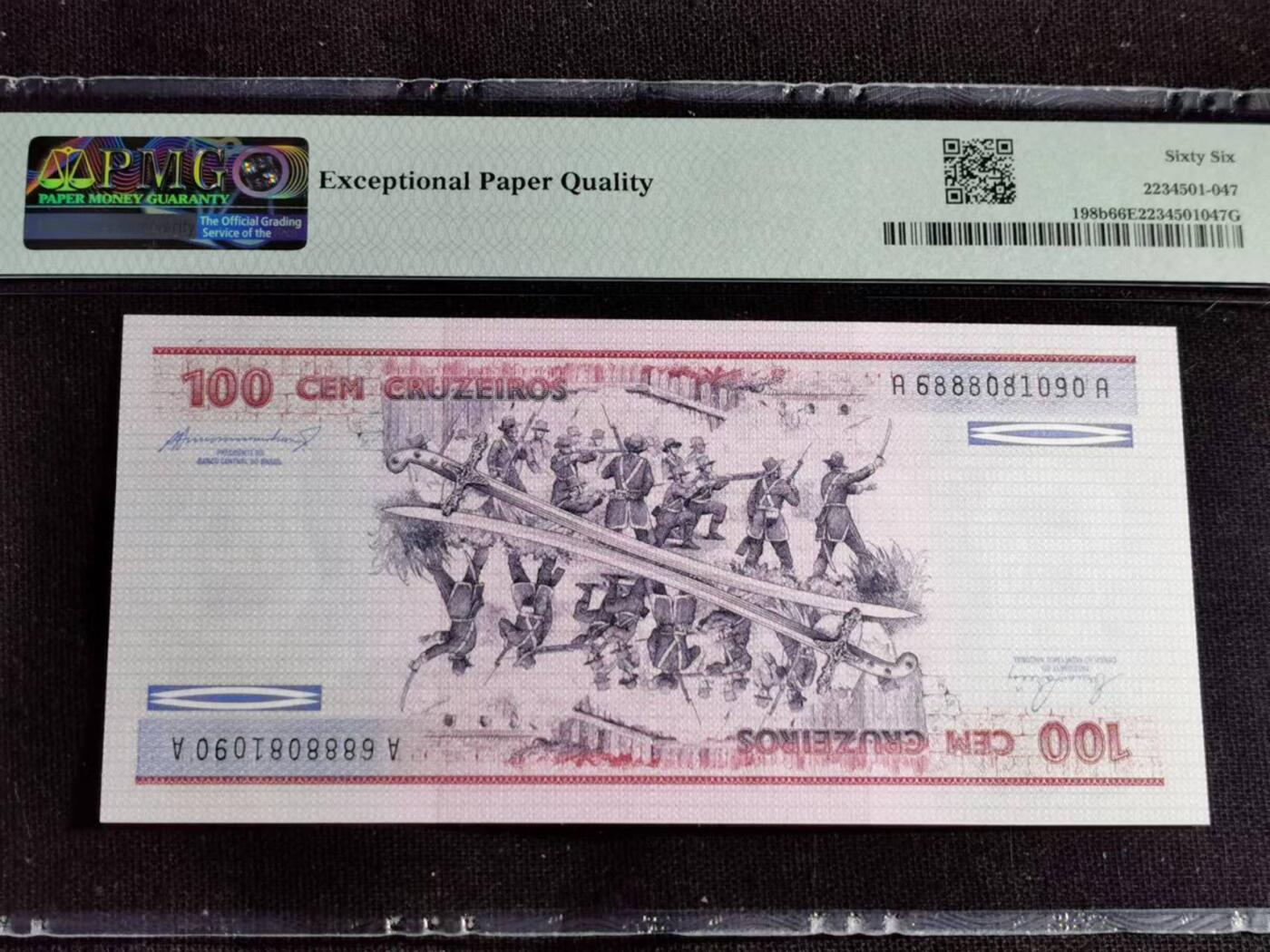 刘世昌艺术品销售中心～虎踞龙蟠*金杨在线联拍群第510期 巴西1984年100克鲁塞罗【倒置号】（PMG 66E 号码：A6888081090A）1枚。