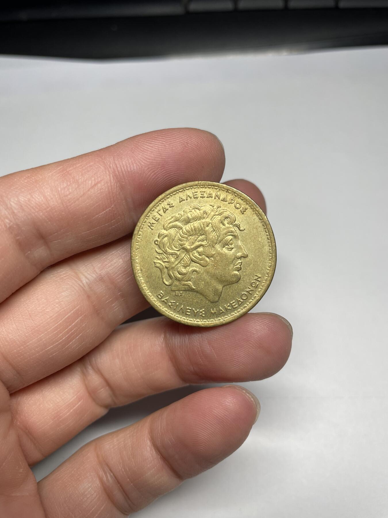 每日一拍，2024年集古藏今外币拍卖第十七期-第2场—（总第162拍），可以寄存60天，满160元包邮。 希腊1992年100德拉科马